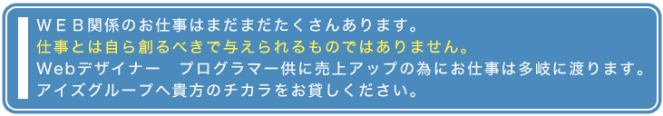 風俗求人募集